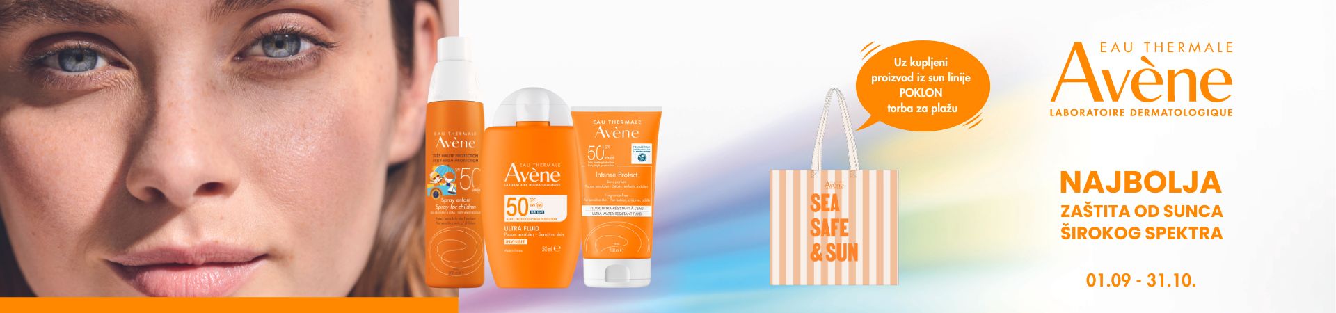 AVENE SUN