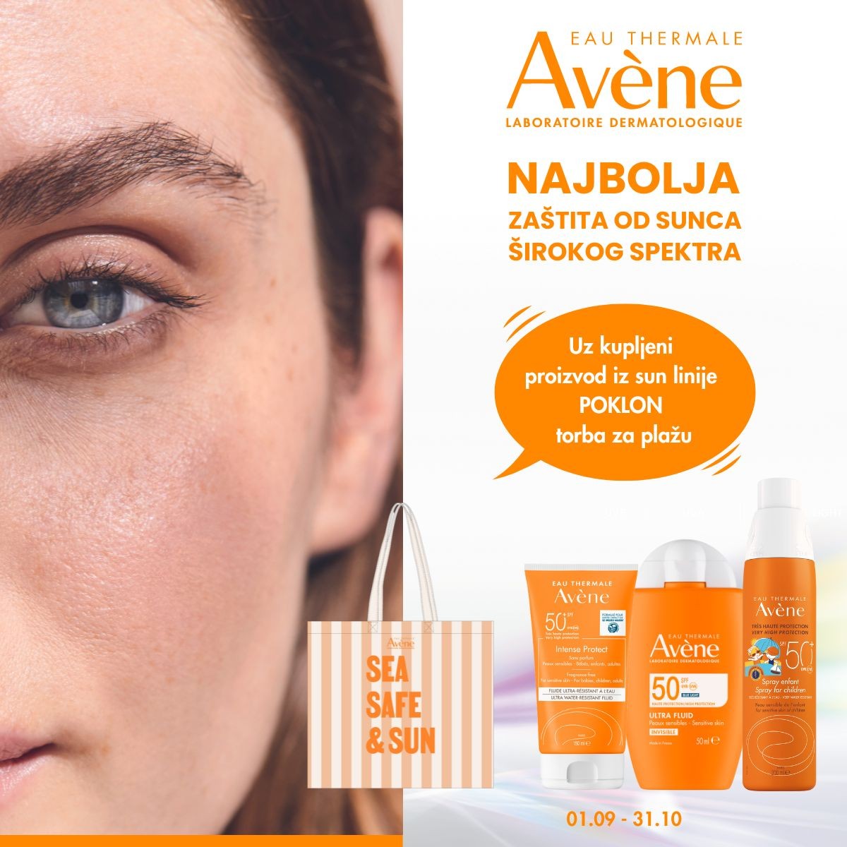 AVENE SUN